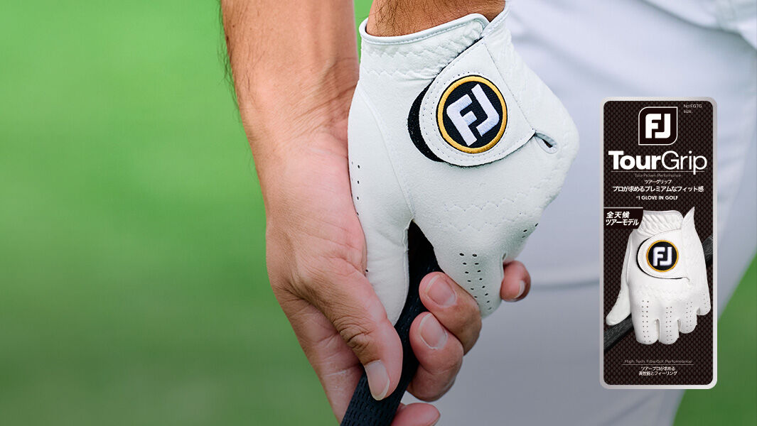 フットジョイ ジャパン】公式 オンラインストア | ゴルフシューズ