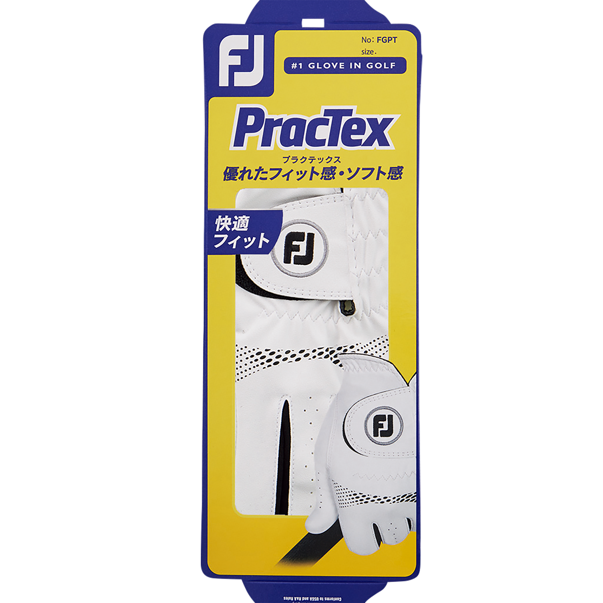 MEN&rsquo;S プラクテックス