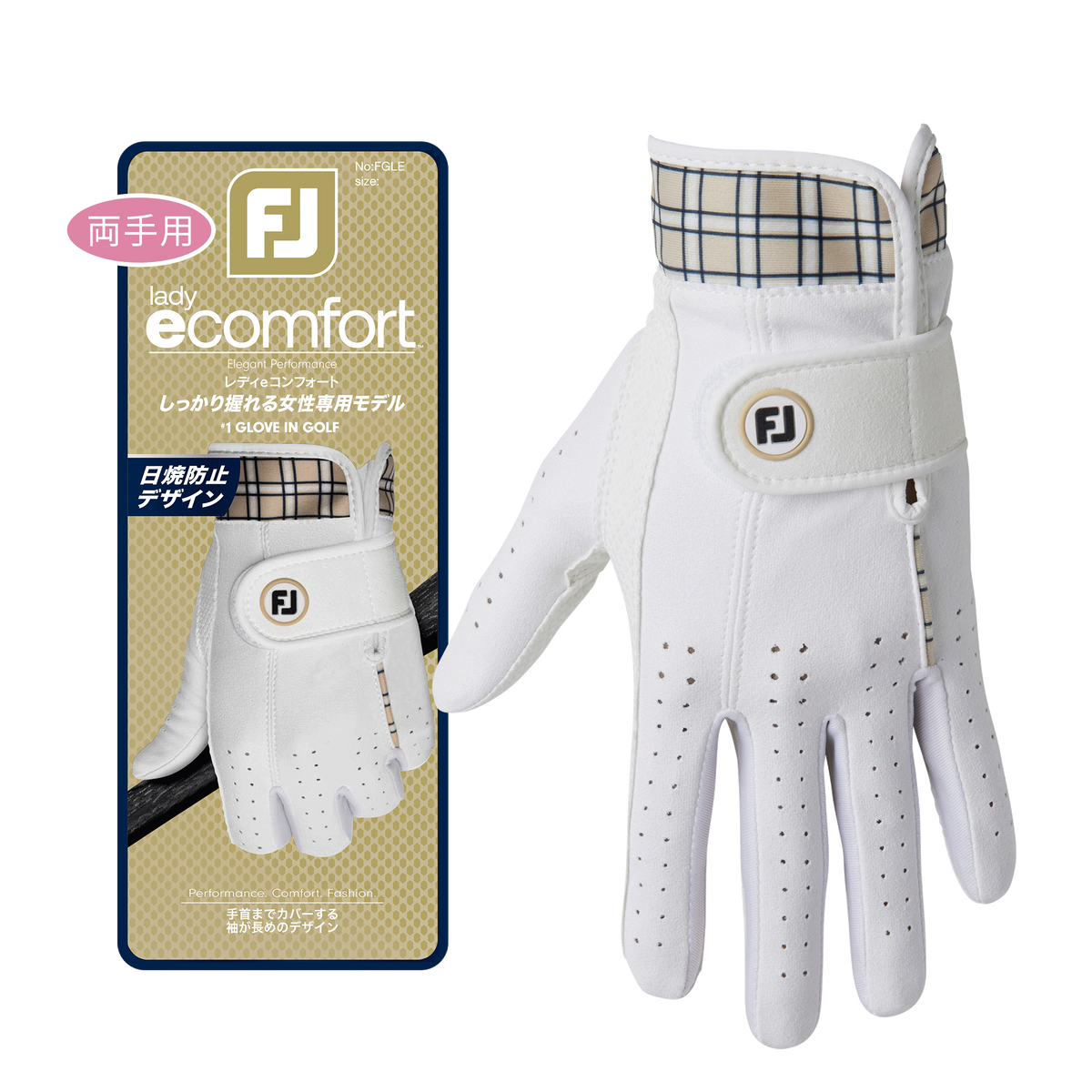 レディeコンフォート 両手用 - FootJoy Japan レディeコンフォート 両手用 - FootJoy Japan