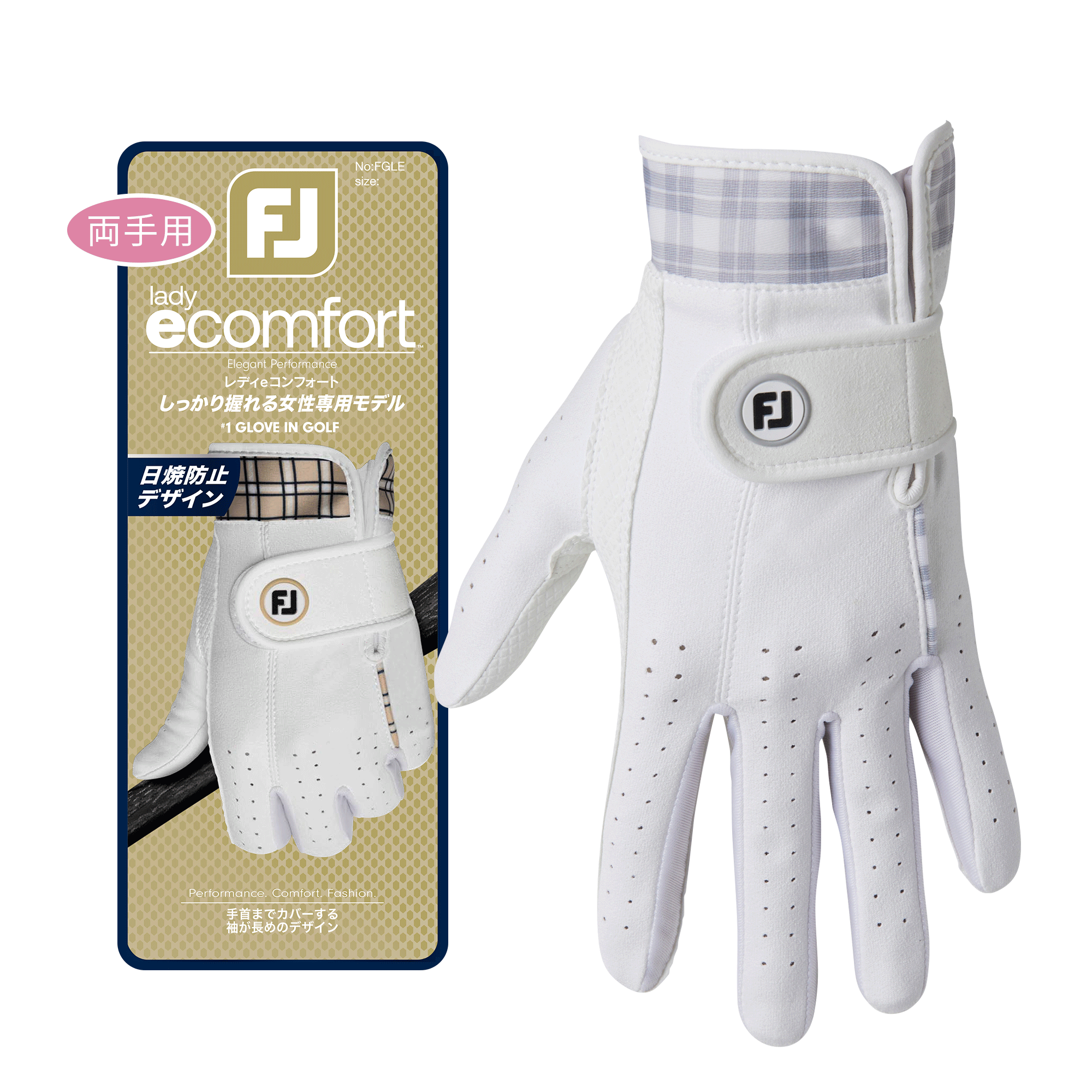 FJ_FGLE25PRWG_01.png?sw=650&sh