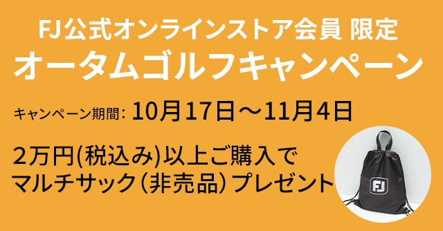 MEN'S FJ プロエスエルエックス BOA - FootJoy Japan